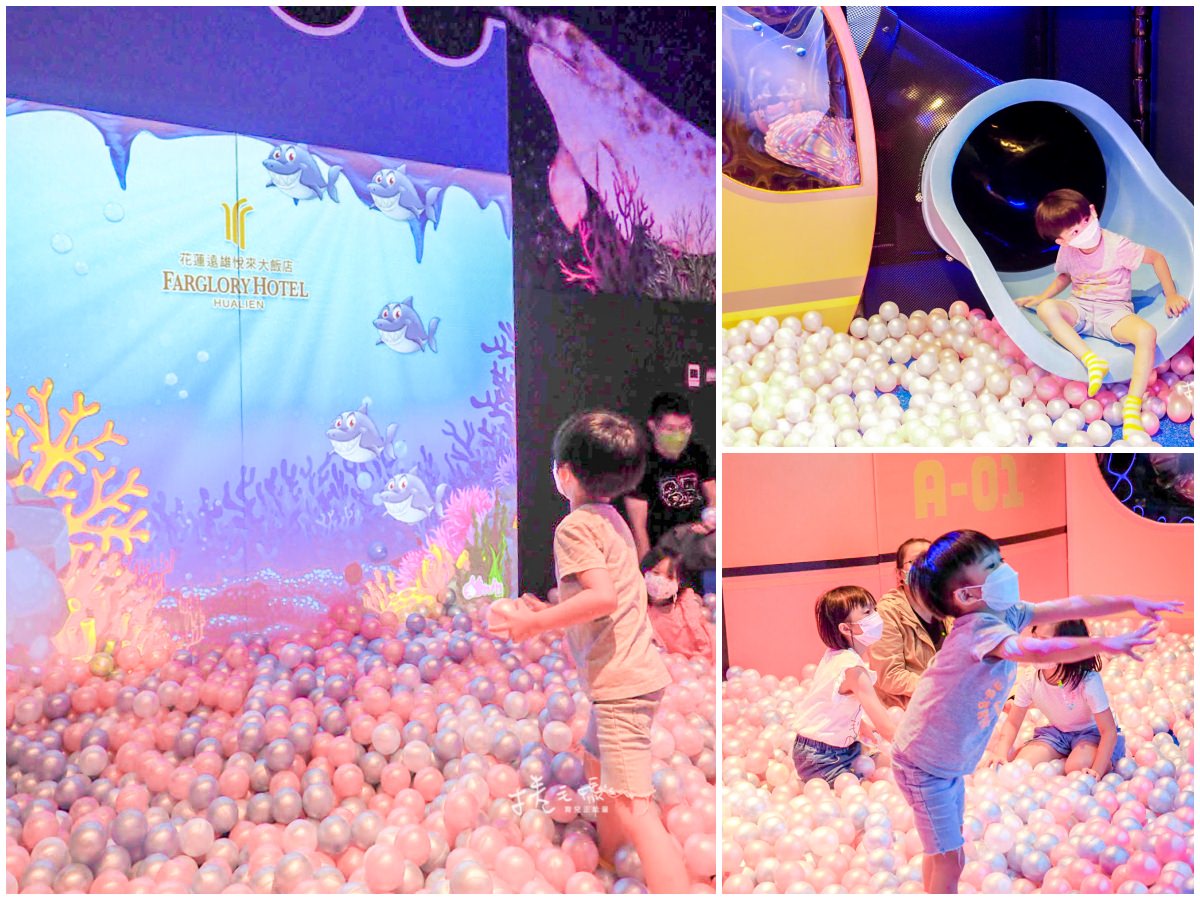 國旅補助2022 親子飯店推薦。眺望太平洋無敵海景 花蓮遠雄悅來大飯店 改裝後彷彿海島天堂 - 第48張圖 國旅補助2022 親子飯店推薦。眺望太平洋無敵海景 花蓮遠雄悅來大飯店 改裝後彷彿海島天堂