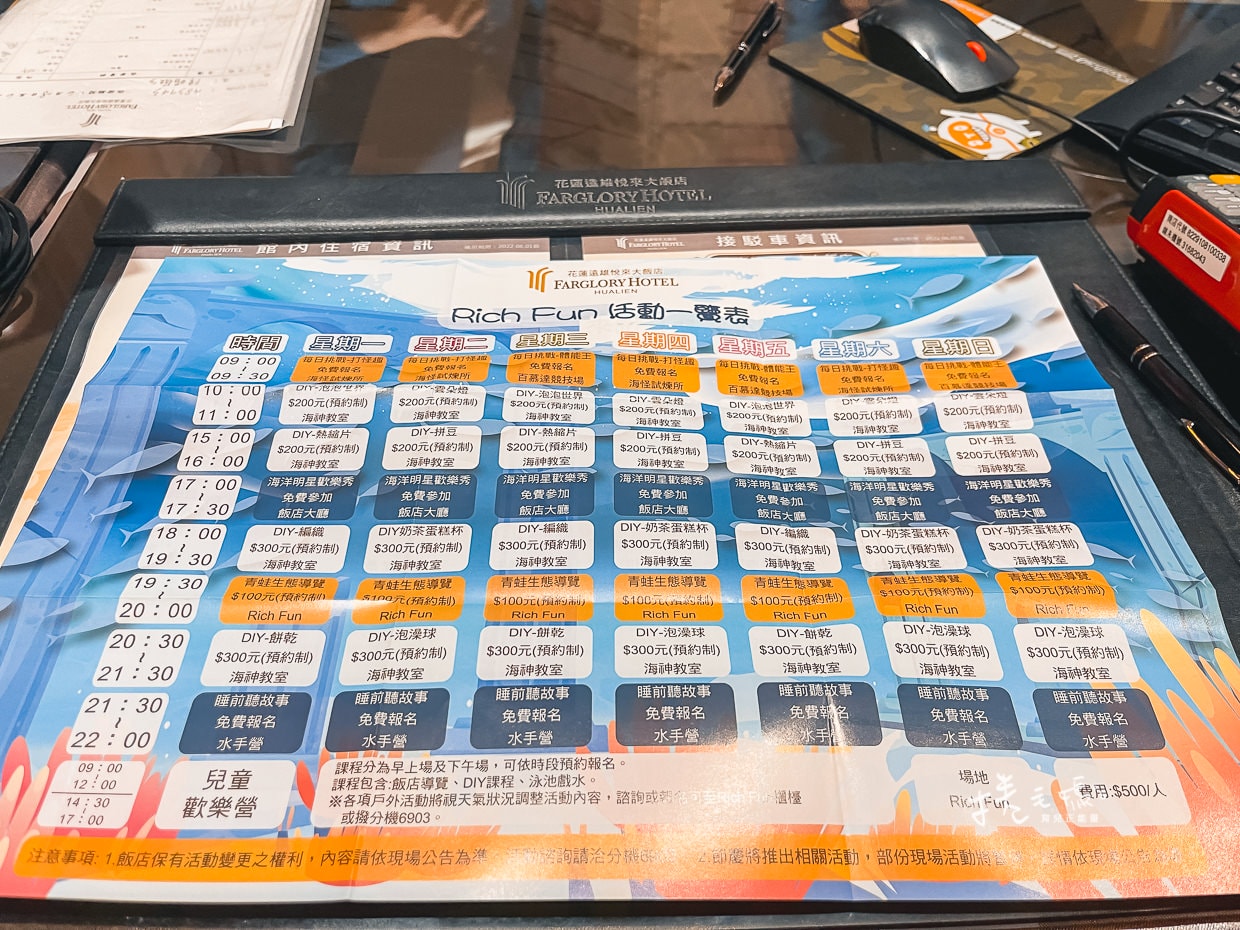 國旅補助2022 親子飯店推薦。眺望太平洋無敵海景 花蓮遠雄悅來大飯店 改裝後彷彿海島天堂 - 第52張圖 國旅補助2022 親子飯店推薦。眺望太平洋無敵海景 花蓮遠雄悅來大飯店 改裝後彷彿海島天堂