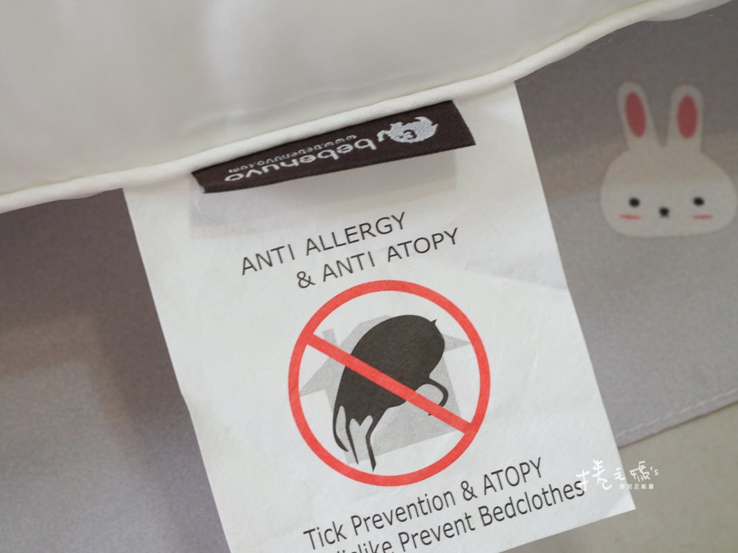 幼兒園睡袋推薦 像躺在雲朵上一樣好睡！韓國Bebenuvo雲朵睡袋防螨睡袋 四季午睡 3件式睡袋