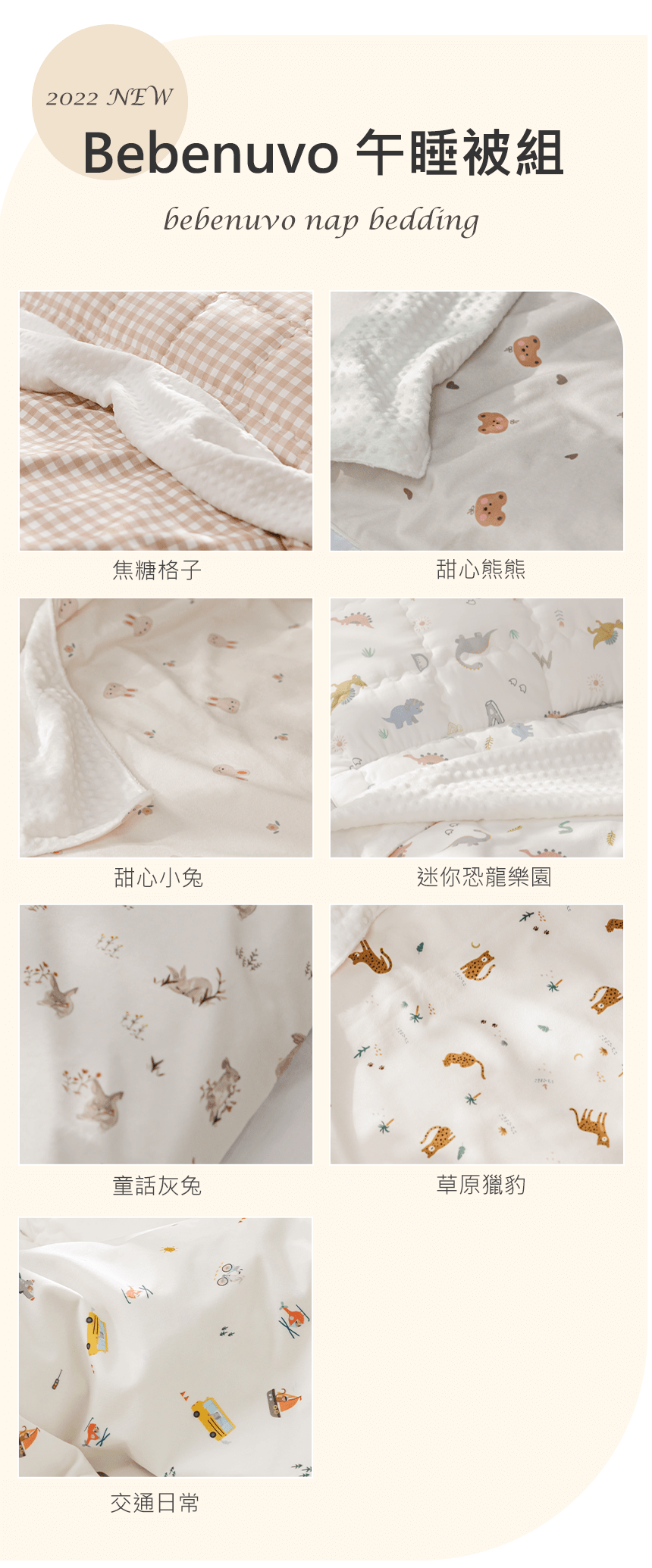 韓國睡墊 幼兒園睡袋 幼兒園睡墊 推薦 睡袋推薦 韓國睡墊 涼被推薦 42