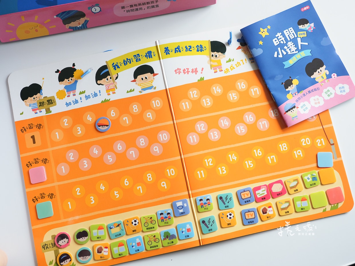 小康軒教具 2到6歲必買幼兒桌遊教具清單！ 越玩越聰明的教具大整理！