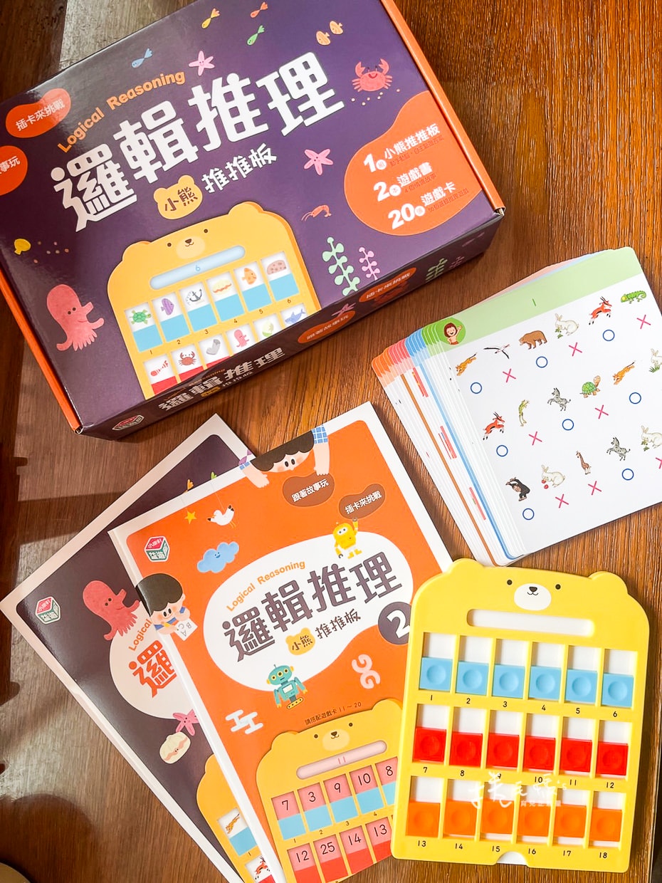 小康軒教具 2到6歲必買幼兒桌遊教具清單！ 越玩越聰明的教具大整理！