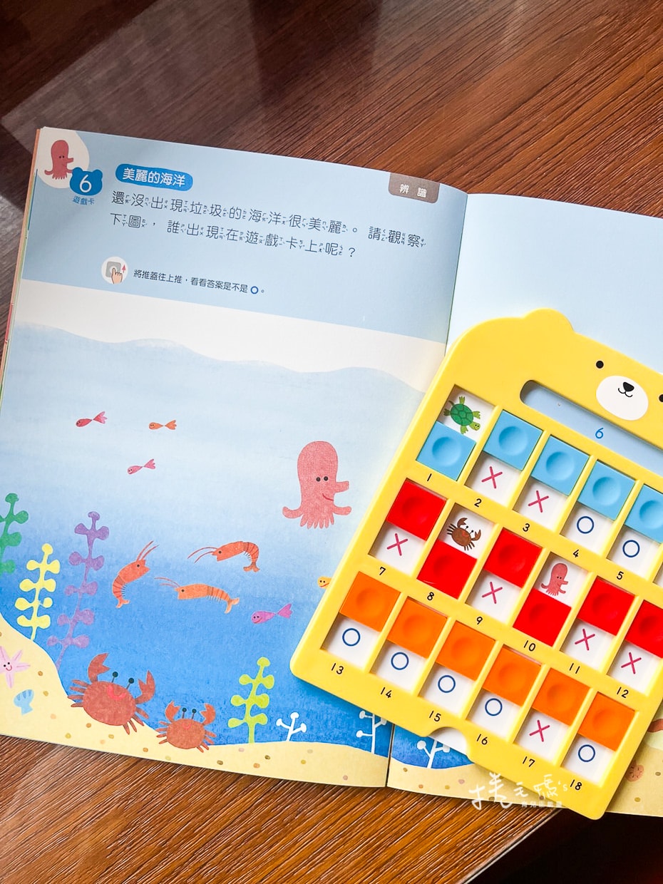 小康軒教具 2到6歲必買幼兒桌遊教具清單！ 越玩越聰明的教具大整理！