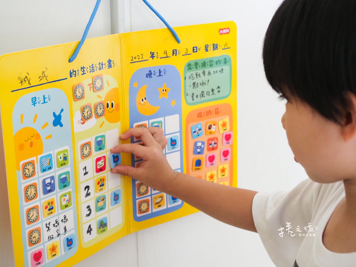 小康軒教具 2到6歲必買幼兒桌遊教具清單！ 越玩越聰明的教具大整理！