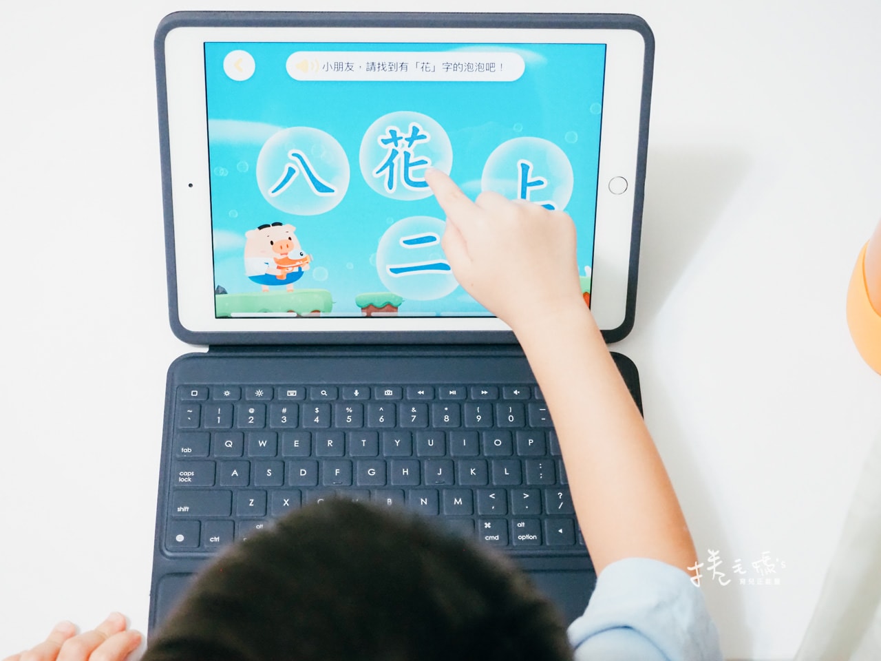 幼兒app推薦| 4歲實際上課JOJO閱讀大冒險2個月心得 75折團購 線上中文閱讀互動繪本 - 第25張圖 幼兒app推薦| 4歲實際上課JOJO閱讀大冒險2個月心得 75折團購 線上中文閱讀互動繪本