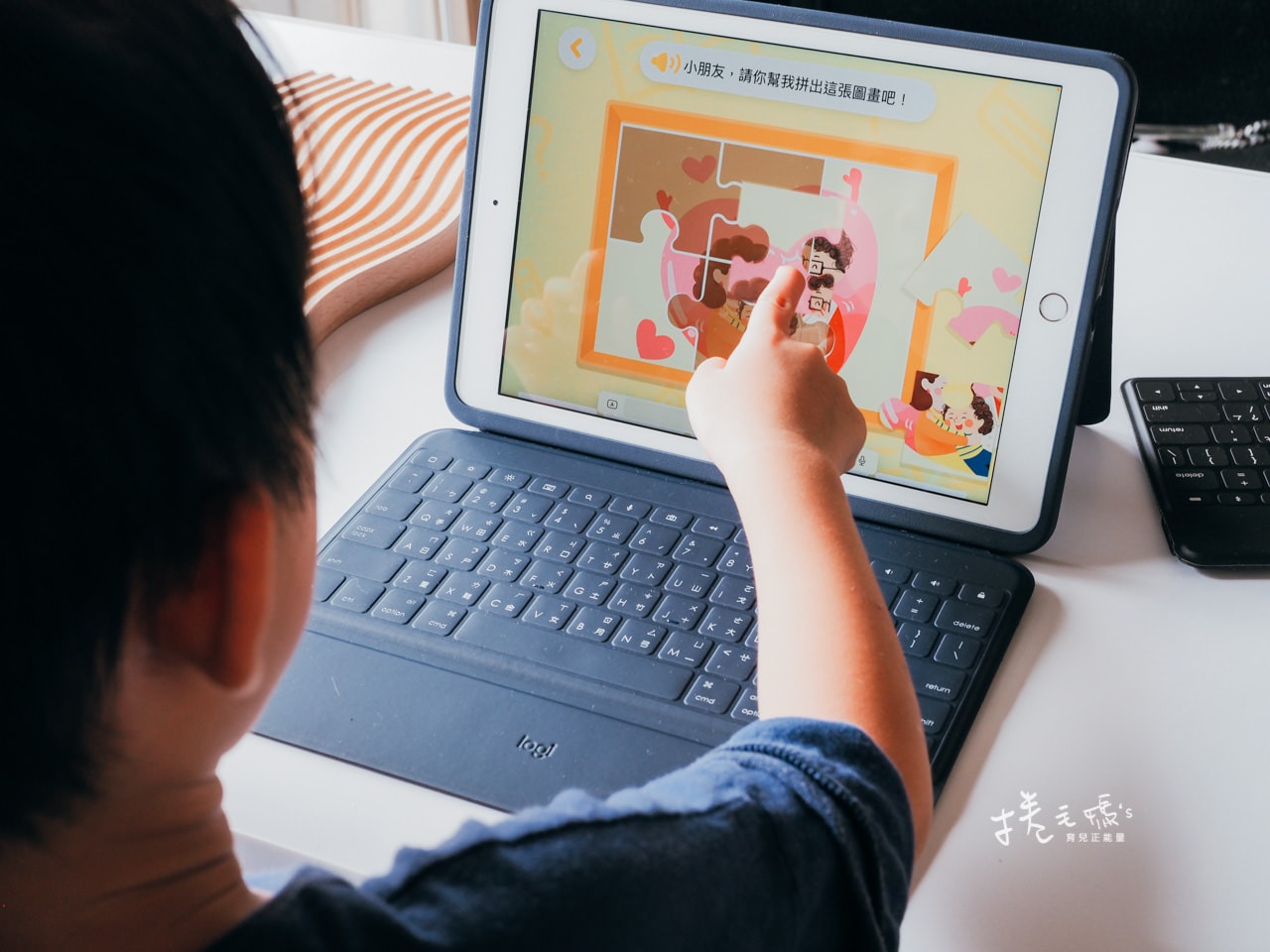 幼兒app推薦| 4歲實際上課JOJO閱讀大冒險2個月心得 75折團購 線上中文閱讀互動繪本 - 第15張圖 幼兒app推薦| 4歲實際上課JOJO閱讀大冒險2個月心得 75折團購 線上中文閱讀互動繪本