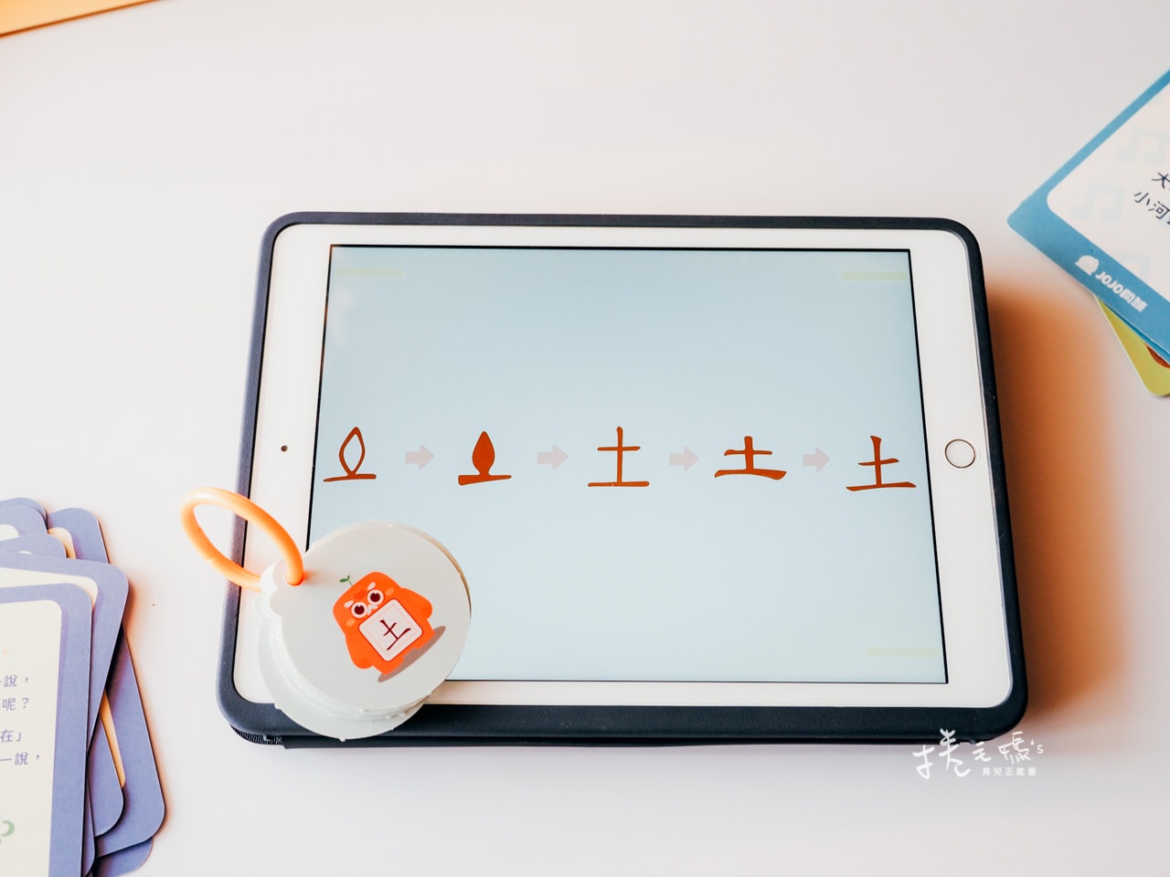 幼兒app推薦| 4歲實際上課JOJO閱讀大冒險2個月心得 75折團購 線上中文閱讀互動繪本 - 第22張圖 幼兒app推薦| 4歲實際上課JOJO閱讀大冒險2個月心得 75折團購 線上中文閱讀互動繪本