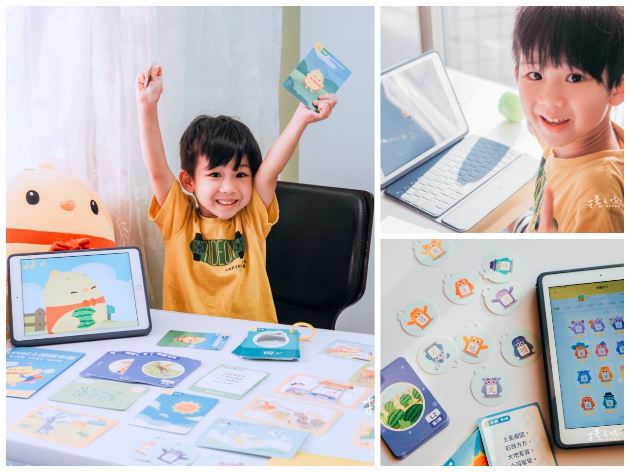 幼兒app推薦| 4歲實際上課JOJO閱讀大冒險2個月心得 75折團購 線上中文閱讀互動繪本 - 第1張圖 幼兒-課程-jojo閱讀-幼兒才藝課-親子共讀-親子天下-12