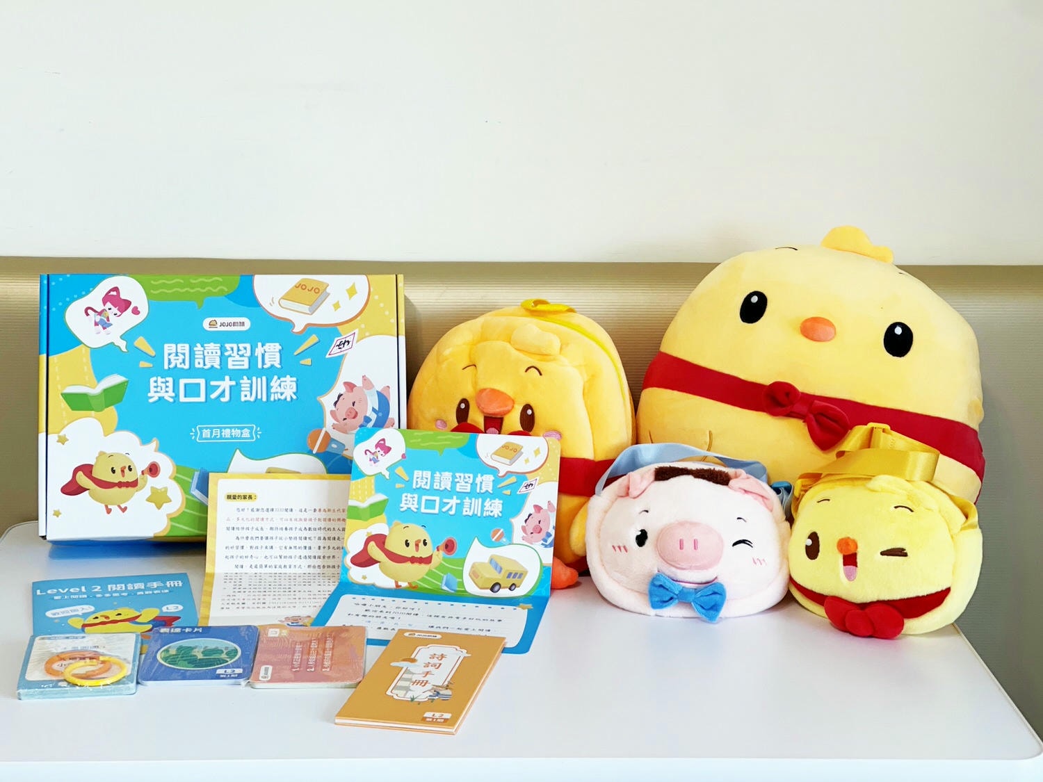 幼兒app推薦| 4歲實際上課JOJO閱讀大冒險2個月心得 75折團購 線上中文閱讀互動繪本 - 第7張圖 幼兒app推薦| 4歲實際上課JOJO閱讀大冒險2個月心得 75折團購 線上中文閱讀互動繪本