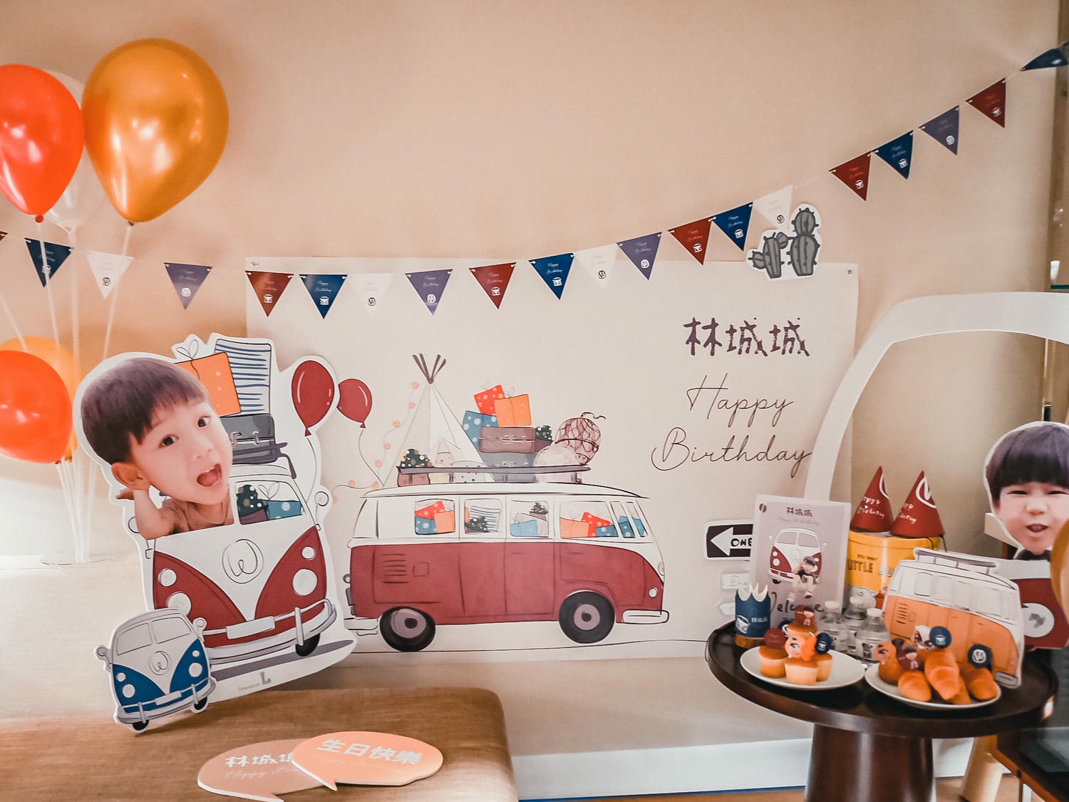 公子4歲生日快樂!生日派對布置DIY 網購露營主題派對包 L派對 - 第30張圖 公子4歲生日快樂!生日派對布置DIY 網購露營主題派對包 L派對
