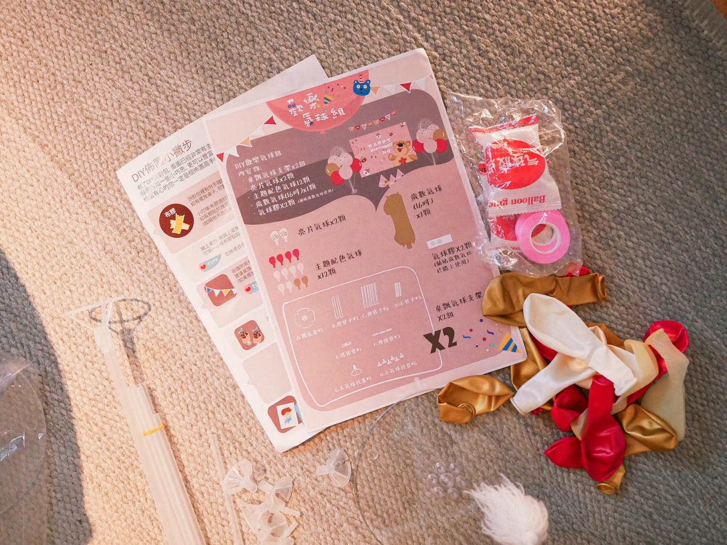 公子4歲生日快樂!生日派對布置DIY 網購露營主題派對包 L派對 - 第25張圖 公子4歲生日快樂!生日派對布置DIY 網購露營主題派對包 L派對