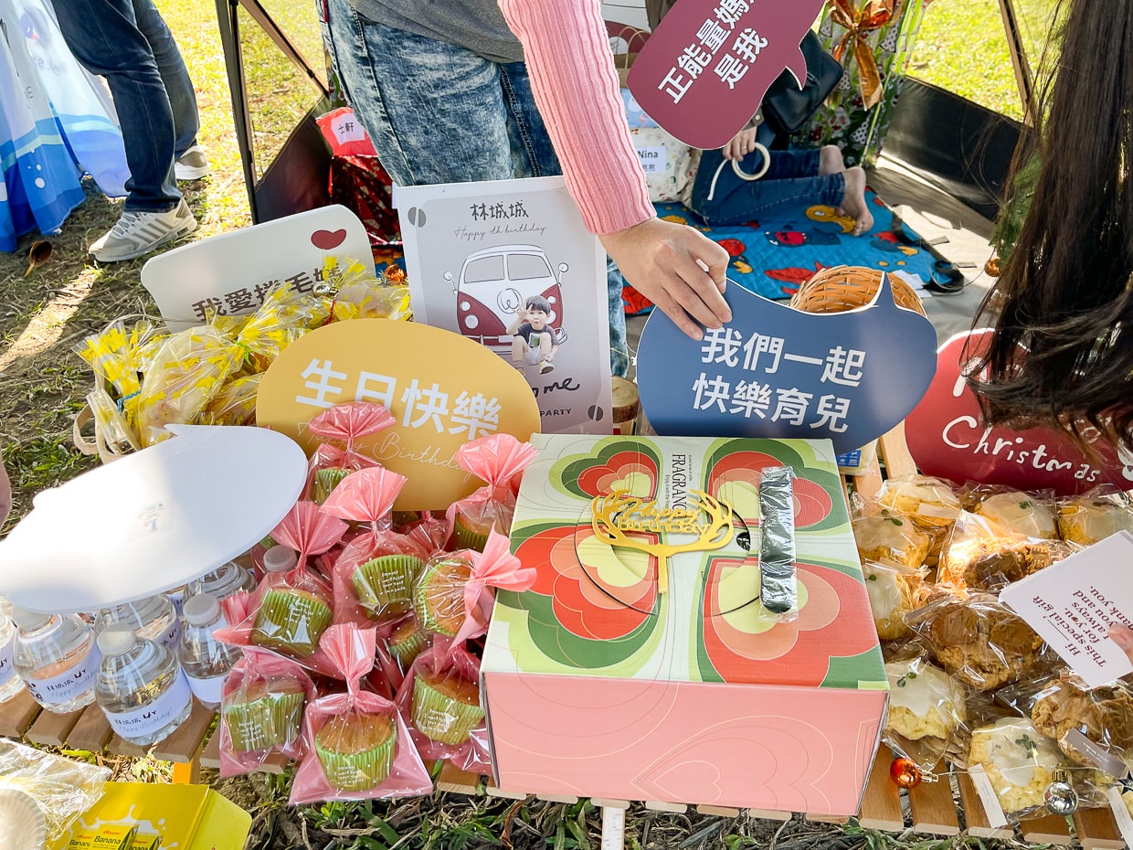 公子4歲生日快樂!生日派對布置DIY 網購露營主題派對包 L派對 - 第11張圖 公子4歲生日快樂!生日派對布置DIY 網購露營主題派對包 L派對