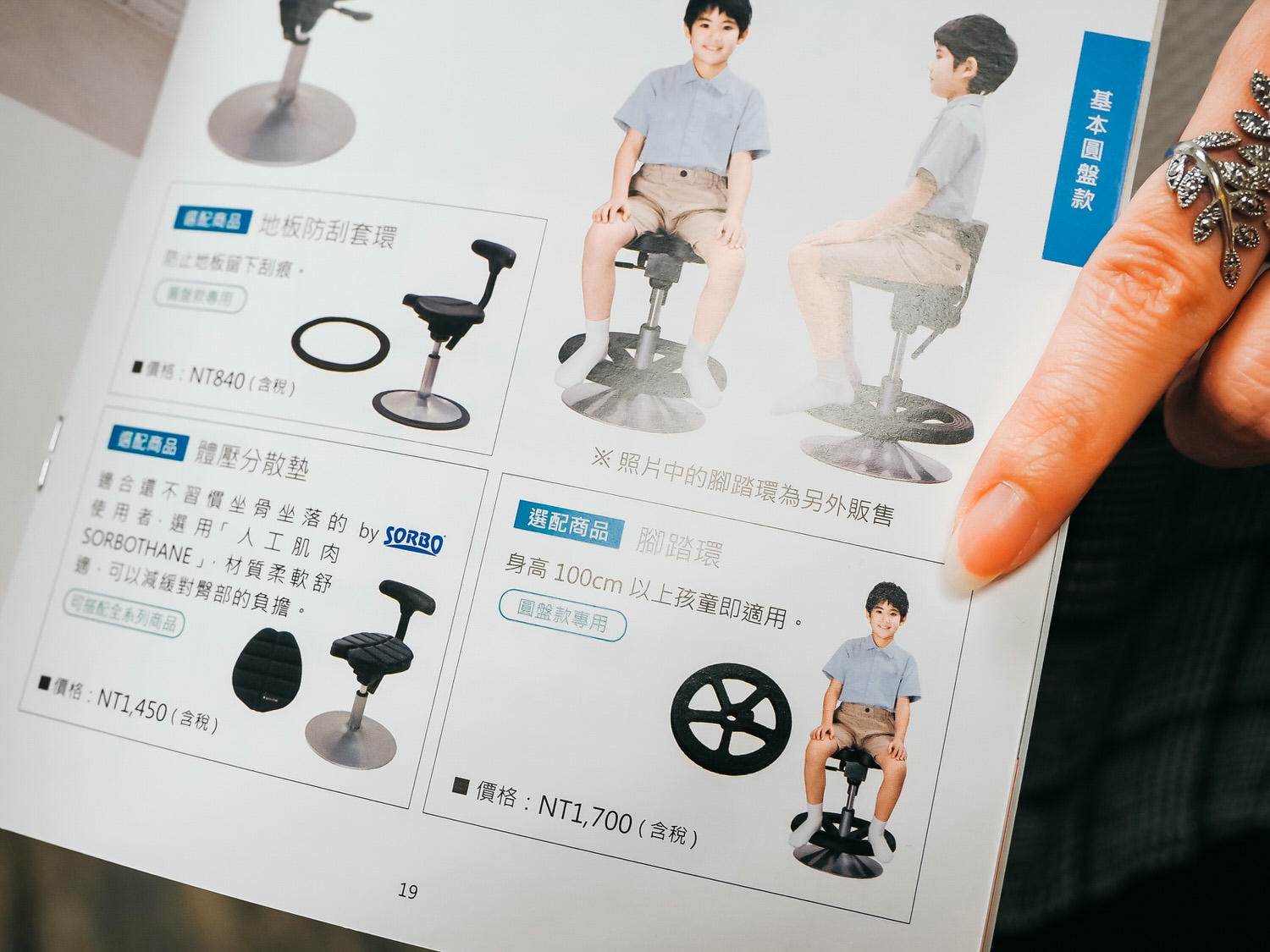 深受日本學校喜愛的愛悠椅ayur-chair坐姿調整椅 比腰靠、坐姿矯正墊實用又好用太多！