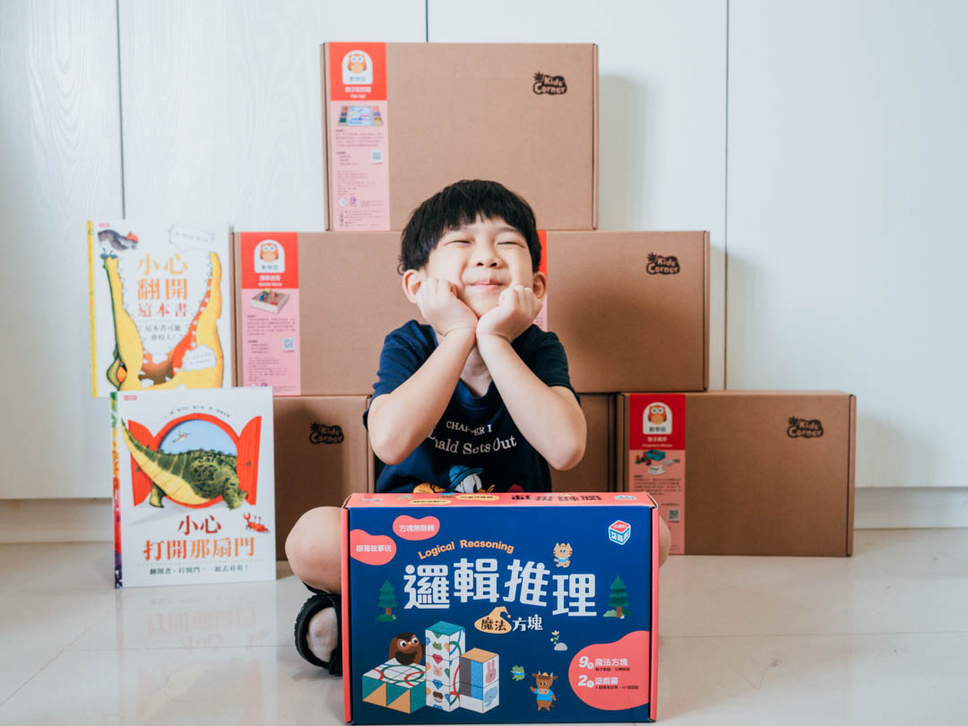 團購 | 私立幼兒園都在玩這些!爸媽一定要認識的小康軒教具 隱藏版木製教具 - 第5張圖 團購 | 私立幼兒園都在玩這些!爸媽一定要認識的小康軒教具 隱藏版木製教具