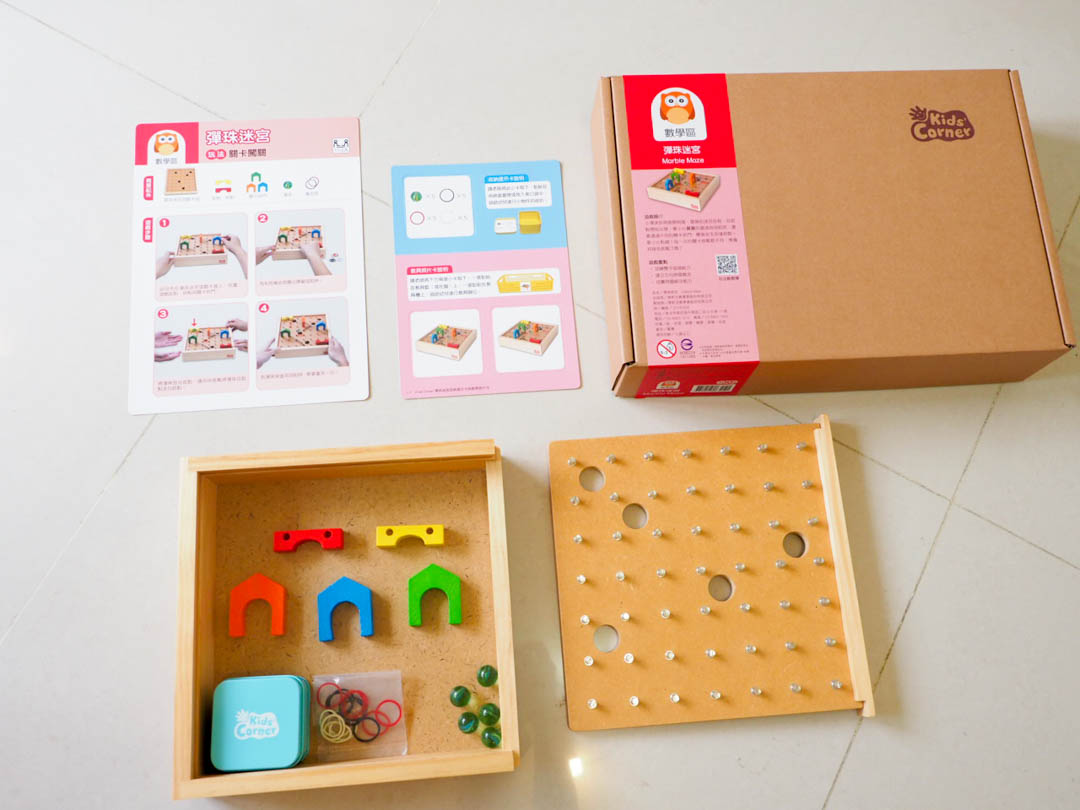 團購 | 私立幼兒園都在玩這些!爸媽一定要認識的小康軒教具 隱藏版木製教具 - 第15張圖 團購 | 私立幼兒園都在玩這些!爸媽一定要認識的小康軒教具 隱藏版木製教具
