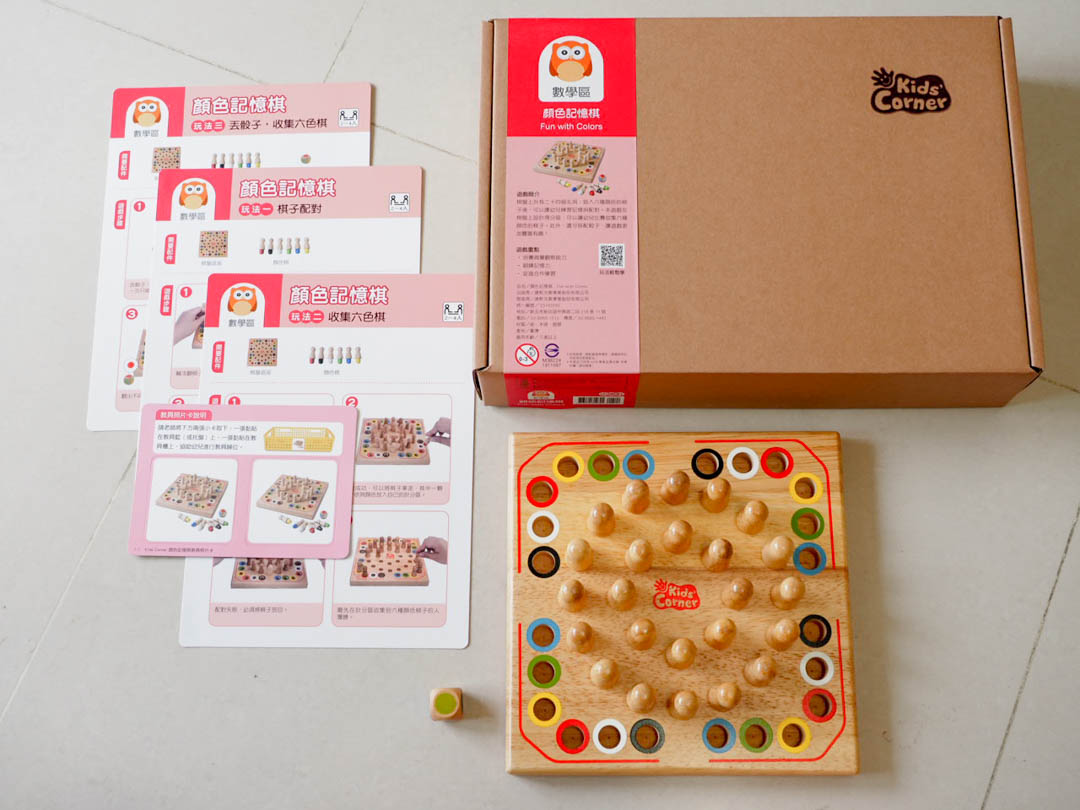 團購 | 私立幼兒園都在玩這些!爸媽一定要認識的小康軒教具 隱藏版木製教具 - 第6張圖 團購 | 私立幼兒園都在玩這些!爸媽一定要認識的小康軒教具 隱藏版木製教具
