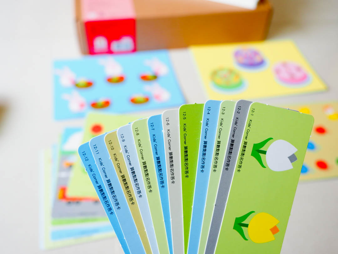 團購 | 私立幼兒園都在玩這些!爸媽一定要認識的小康軒教具 隱藏版木製教具 - 第11張圖 團購 | 私立幼兒園都在玩這些!爸媽一定要認識的小康軒教具 隱藏版木製教具