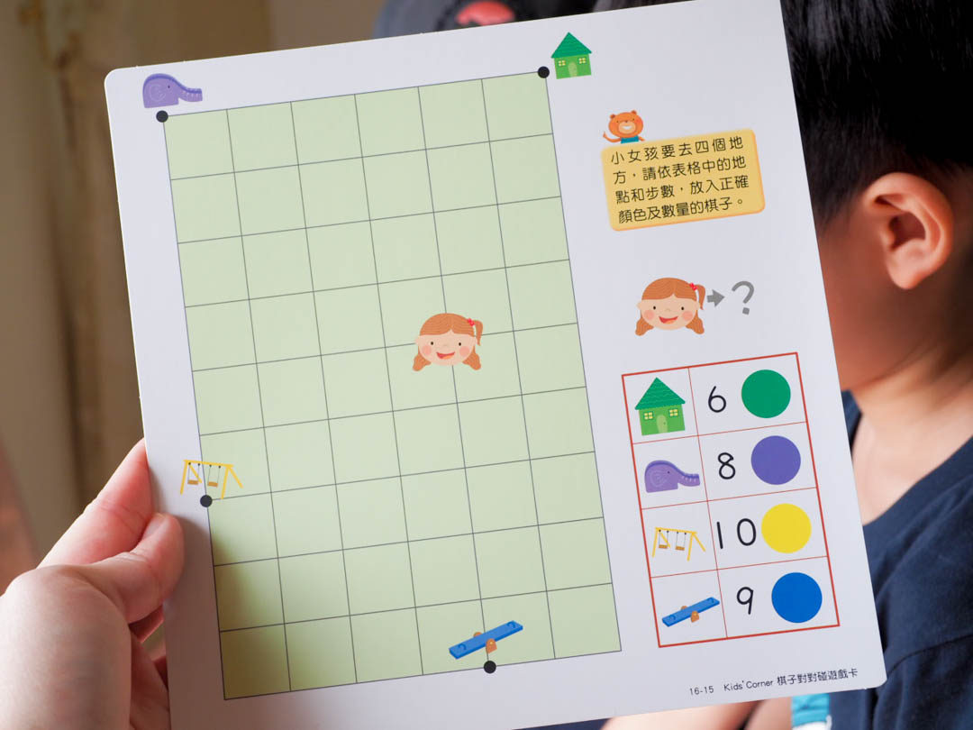 團購 | 私立幼兒園都在玩這些!爸媽一定要認識的小康軒教具 隱藏版木製教具 - 第26張圖 團購 | 私立幼兒園都在玩這些!爸媽一定要認識的小康軒教具 隱藏版木製教具