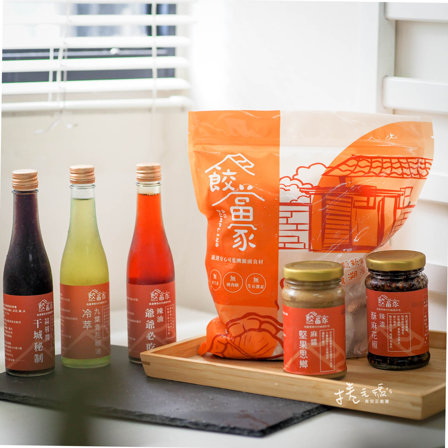 冷凍水餃推薦 士林『餃當家』把簡單發揮到極致的美味手工水餃 皮Q餡多會爆汁 - 第19張圖 冷凍水餃推薦 士林『餃當家』把簡單發揮到極致的美味手工水餃 皮Q餡多會爆汁