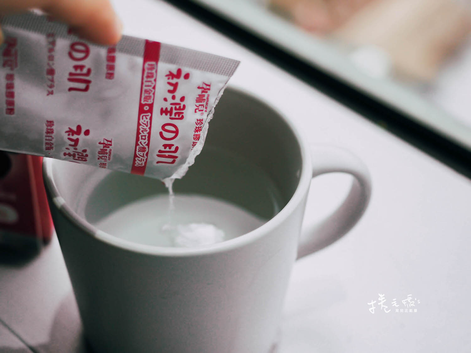 孕期營養|從孕期吃到產後 孕哺兒 初潤之肌珍珠膠原粉 膠原蛋白粉推薦