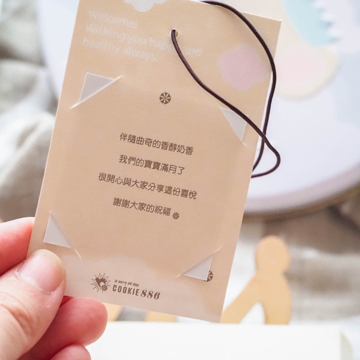 米漿滿月啦! 0負評超人氣平價彌月禮盒 COOKIE 886 曲奇餅鐵盒餅乾