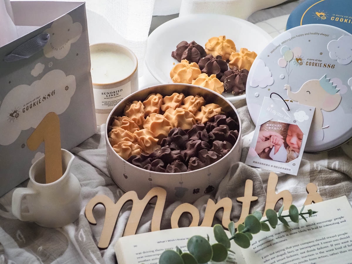 米漿滿月啦! 0負評超人氣平價彌月禮盒 COOKIE 886 曲奇餅鐵盒餅乾