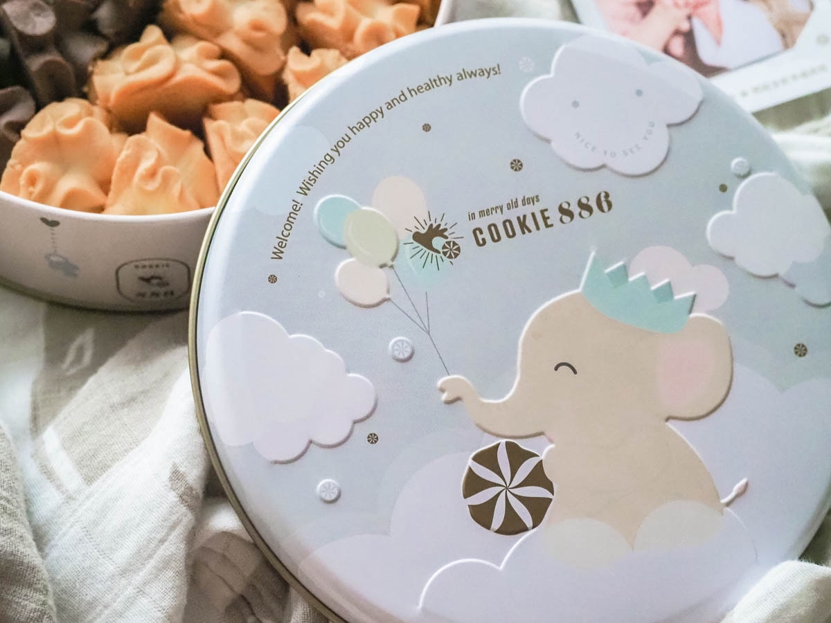 米漿滿月啦! 0負評超人氣平價彌月禮盒 COOKIE 886 曲奇餅鐵盒餅乾