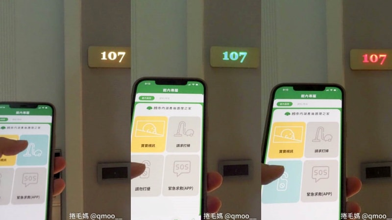 住到此生無憾的月子中心,國泰內湖產後護理之家,入住一個月大寶根本來渡假(房間、月子餐篇) - 第10張圖 住到此生無憾的月子中心,國泰內湖產後護理之家,入住一個月大寶根本來渡假(房間、月子餐篇)