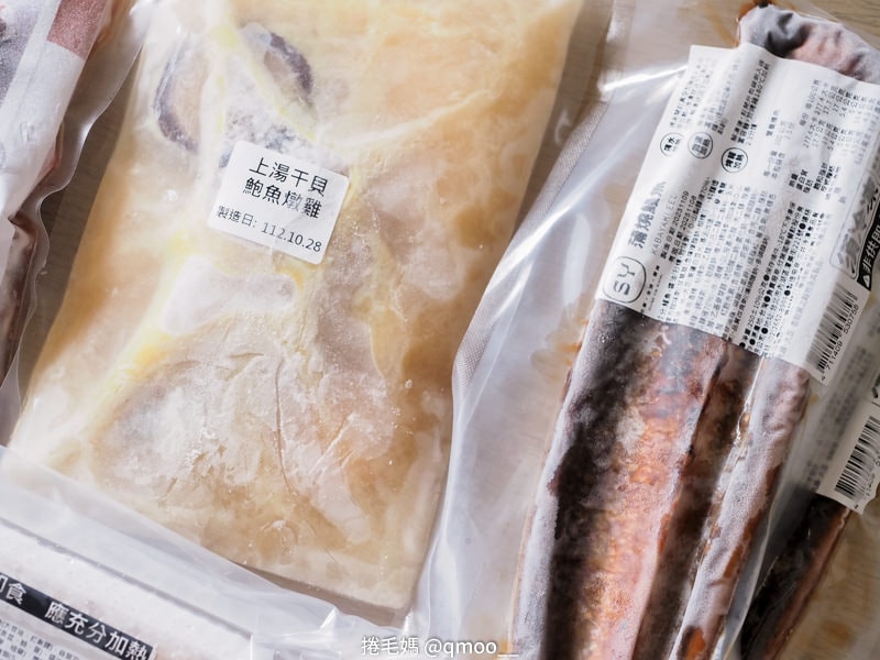 2024年菜推薦 過年限定欣葉年菜預購 8道功夫大菜超澎湃一桌4000有找! - 第7張圖 2024年菜推薦 過年限定欣葉年菜預購 8道功夫大菜超澎湃一桌4000有找!