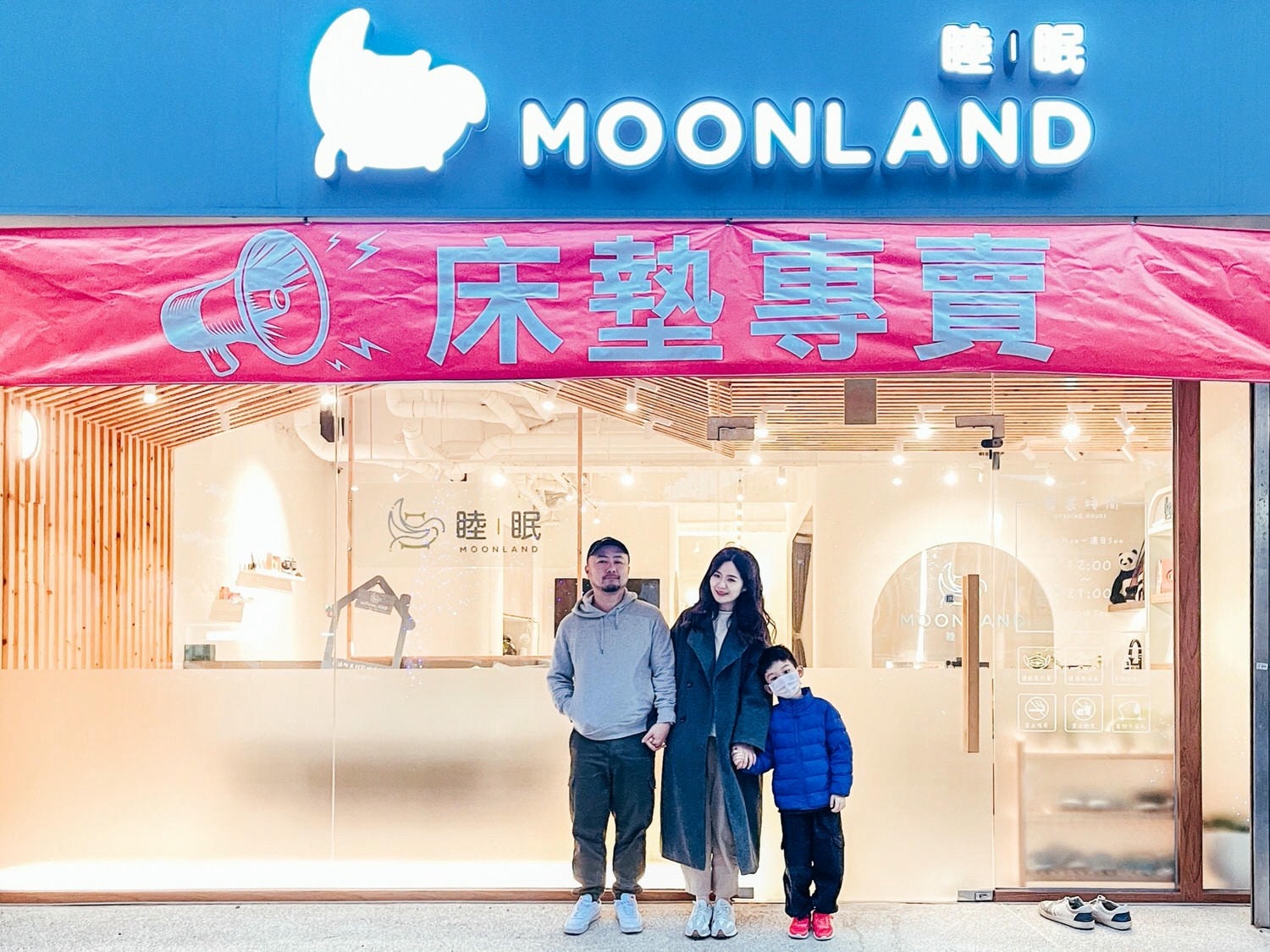 床墊推薦 | Moonland睦眠床墊 台北門市 7款床墊試躺心得 防塵螨10年保固 MIT台灣製床墊