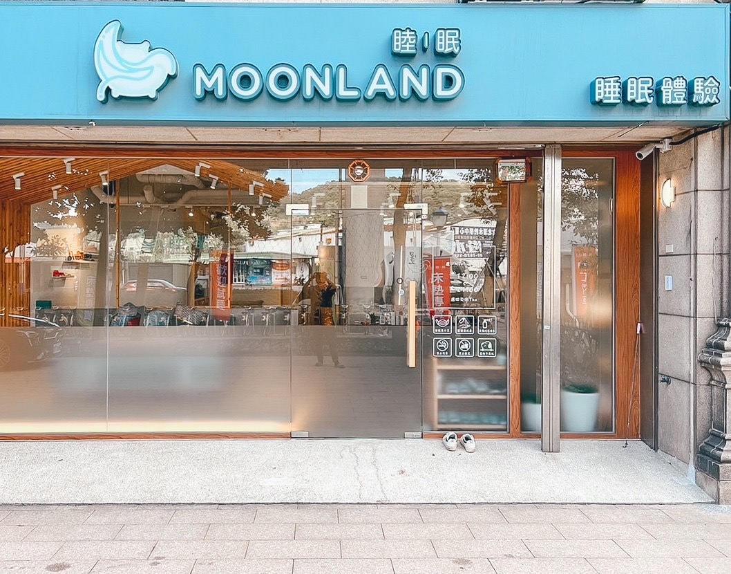 床墊推薦 | Moonland睦眠床墊 台北門市 7款床墊試躺心得 防塵螨10年保固 MIT台灣製床墊