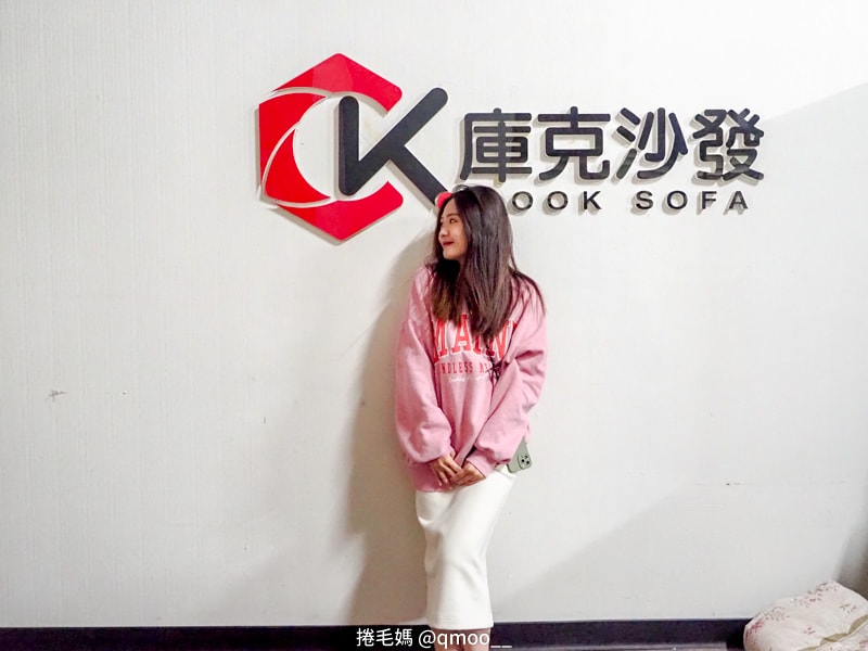 手工沙發推薦 高貴不貴CP值超高的新莊庫克沙發工廠 台灣製沙發