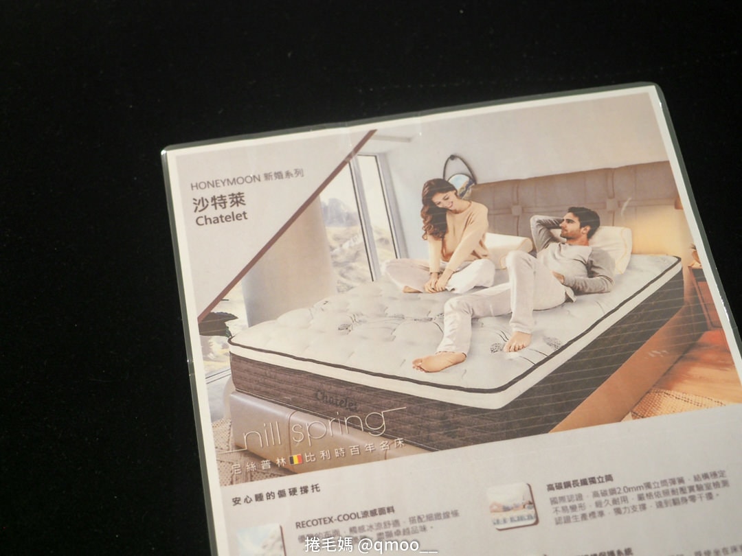 台北必逛設計感傢俱店！好睡王家居 內湖旗艦店 佔地300坪附設兒童遊戲室 總有一款適合你的沙發、床墊　