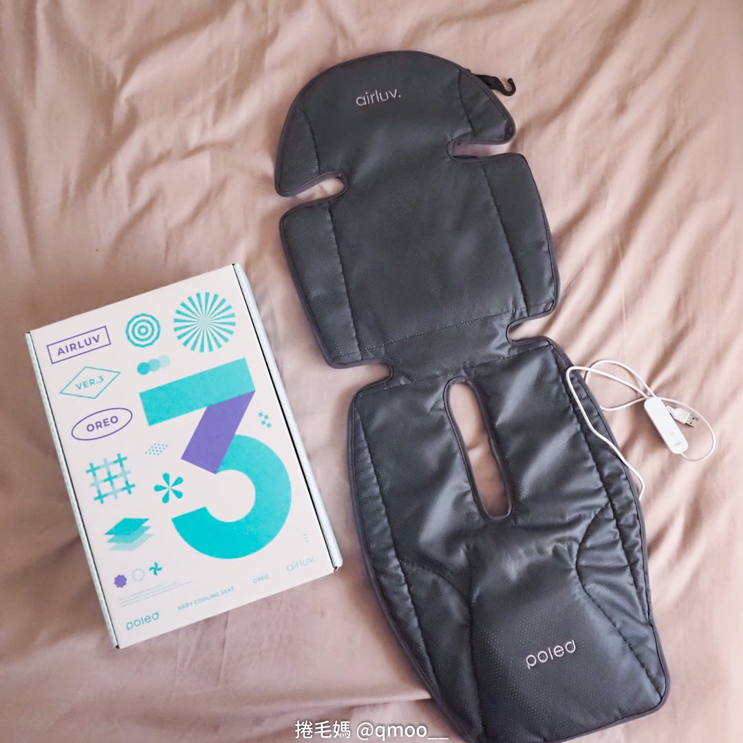 這款嬰兒推車涼墊超級涼!自帶風扇的韓國Poled AIRLUV3 智能風扇涼感墊 - 第5張圖 這款嬰兒推車涼墊超級涼!自帶風扇的韓國Poled AIRLUV3 智能風扇涼感墊