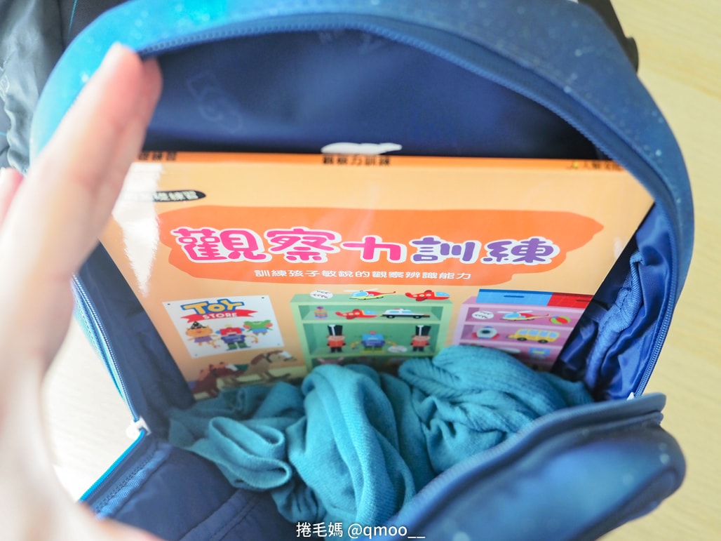 護脊書包推薦 小一新生入學準備 團購Beckmann兒童護脊書包&入手心得