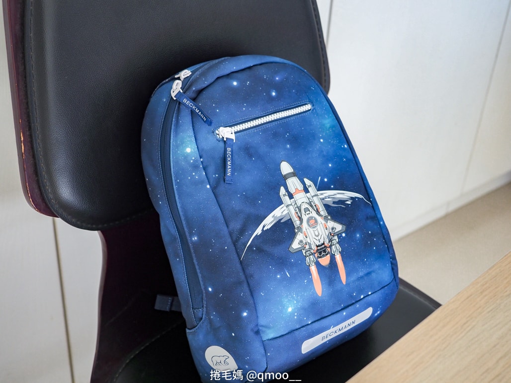 護脊書包推薦 小一新生入學準備 團購Beckmann兒童護脊書包&入手心得