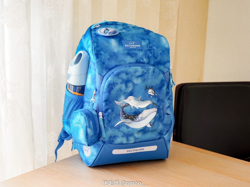 護脊書包推薦 小一新生入學準備 團購Beckmann兒童護脊書包&入手心得