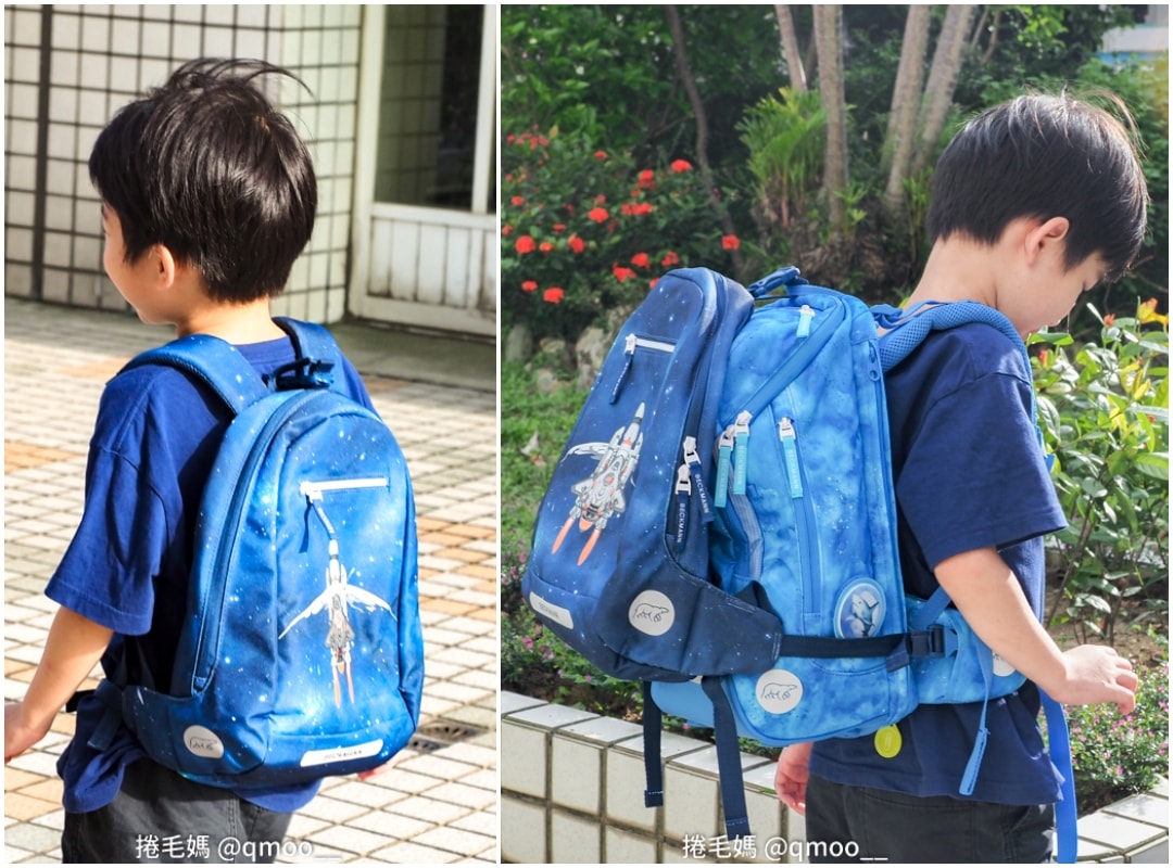 護脊書包推薦 小一新生入學準備 團購Beckmann兒童護脊書包&入手心得