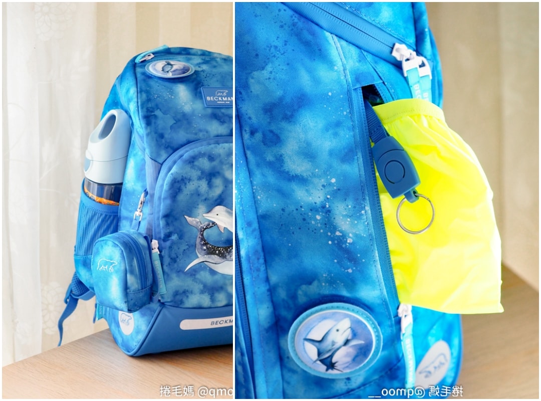 護脊書包推薦 小一新生入學準備 團購Beckmann兒童護脊書包&入手心得