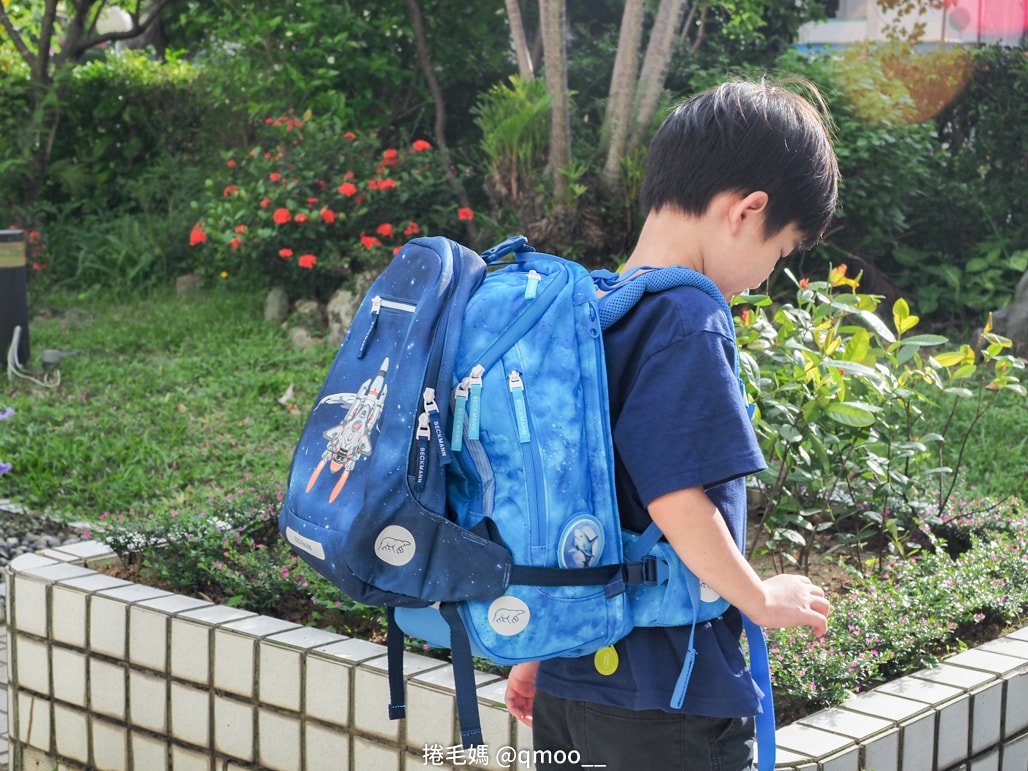 護脊書包推薦 小一新生入學準備 團購Beckmann兒童護脊書包&入手心得