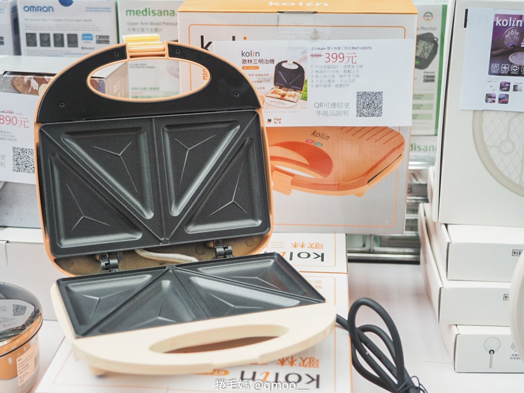 台北南港 恆隆行特賣會 3C家電烘焙廚具、fackelmann、Honywell 聯合特賣 不囉唆宅趣王國年中特賣會