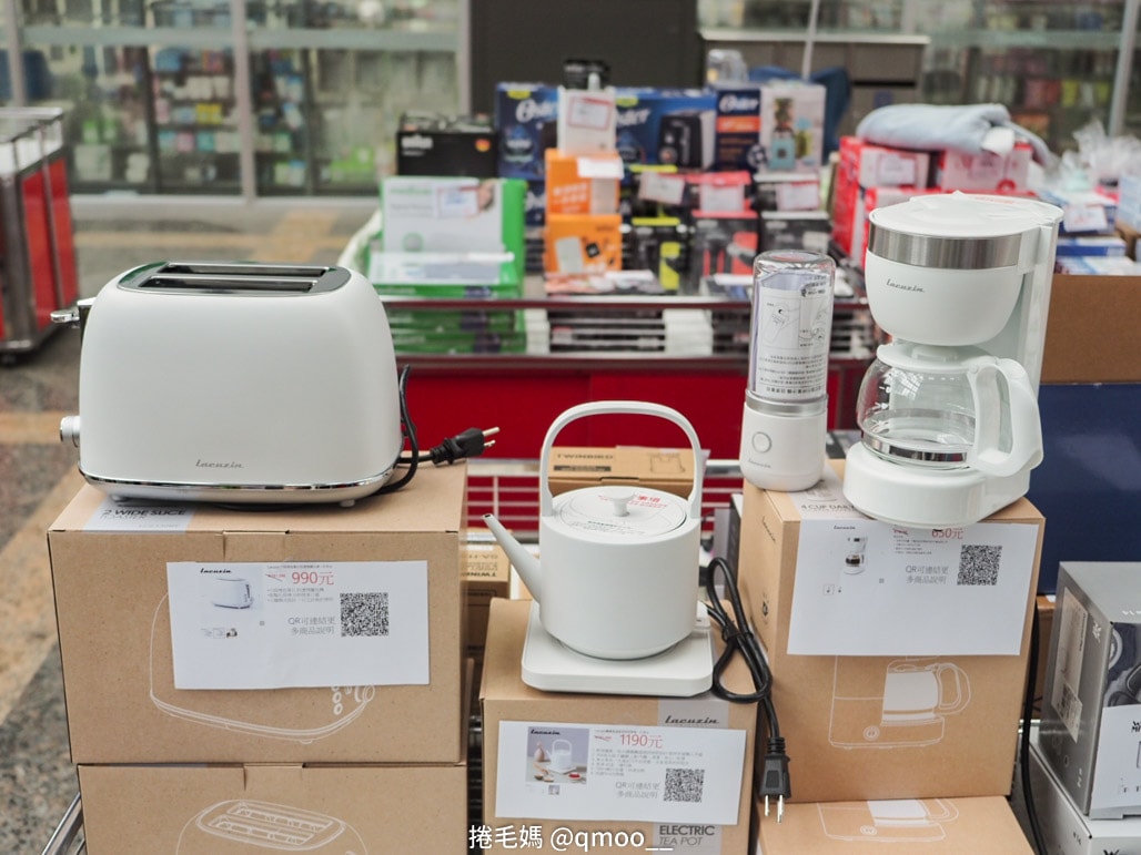 台北南港 恆隆行特賣會 3C家電烘焙廚具、fackelmann、Honywell 聯合特賣 不囉唆宅趣王國年中特賣會