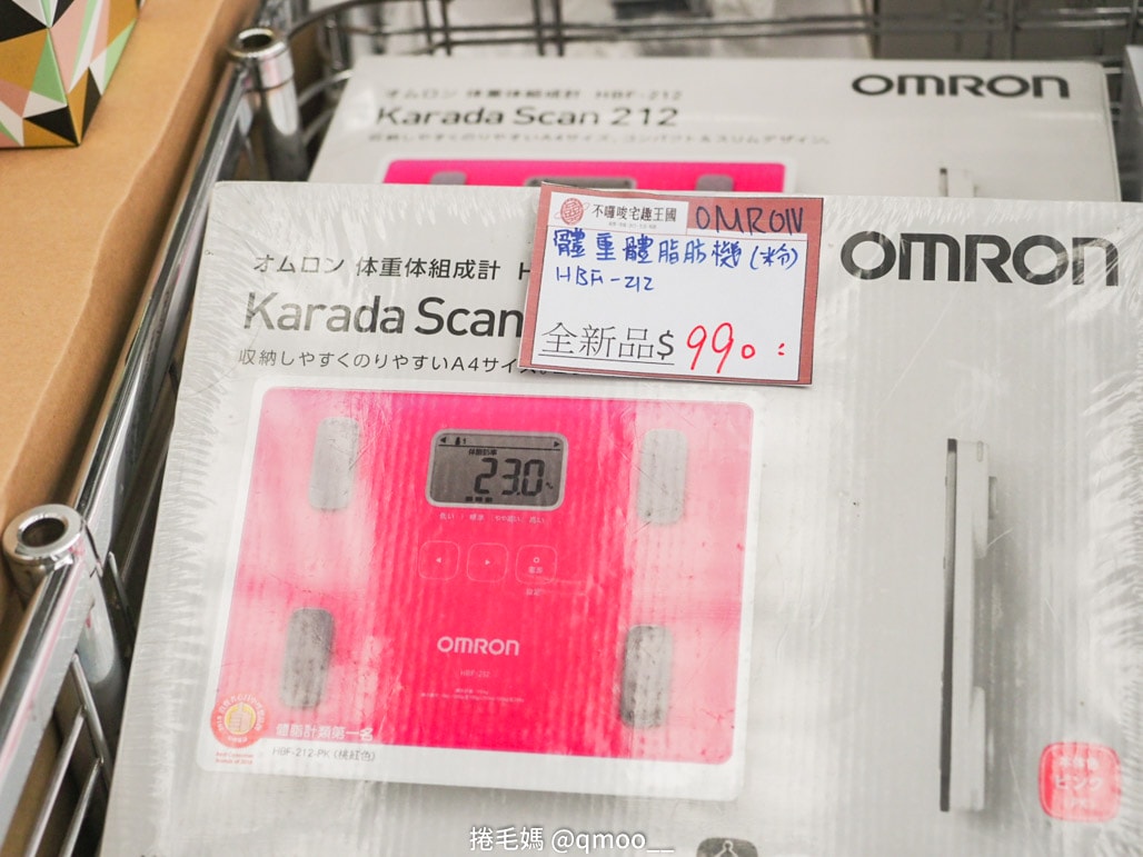 台北南港 恆隆行特賣會 3C家電烘焙廚具、fackelmann、Honywell 聯合特賣 不囉唆宅趣王國年中特賣會