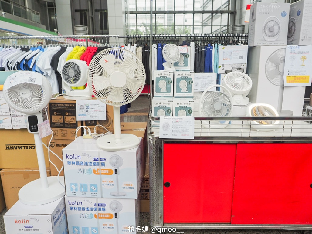 台北南港 恆隆行特賣會 3C家電烘焙廚具、fackelmann、Honywell 聯合特賣 不囉唆宅趣王國年中特賣會