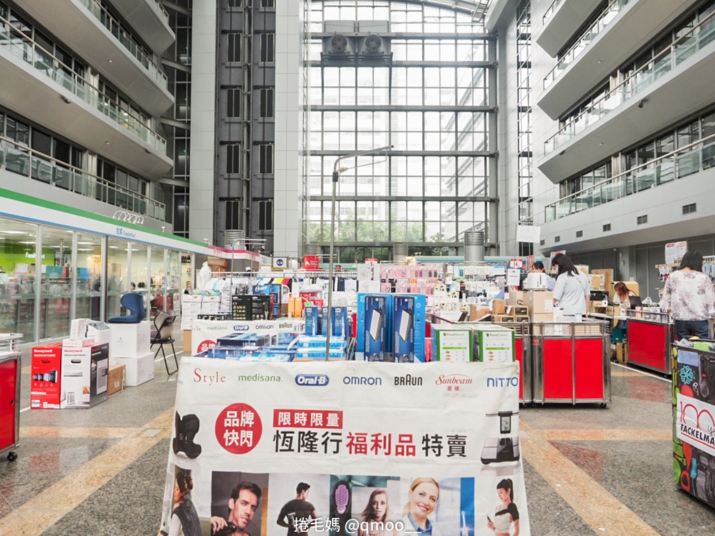 台北南港 恆隆行特賣會 3C家電烘焙廚具、fackelmann、Honywell 聯合特賣 不囉唆宅趣王國年中特賣會