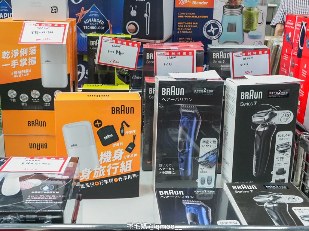 台北南港 恆隆行特賣會 3C家電烘焙廚具、fackelmann、Honywell 聯合特賣 不囉唆宅趣王國年中特賣會