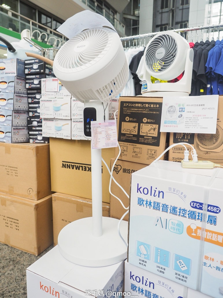 台北南港 恆隆行特賣會 3C家電烘焙廚具、fackelmann、Honywell 聯合特賣 不囉唆宅趣王國年中特賣會