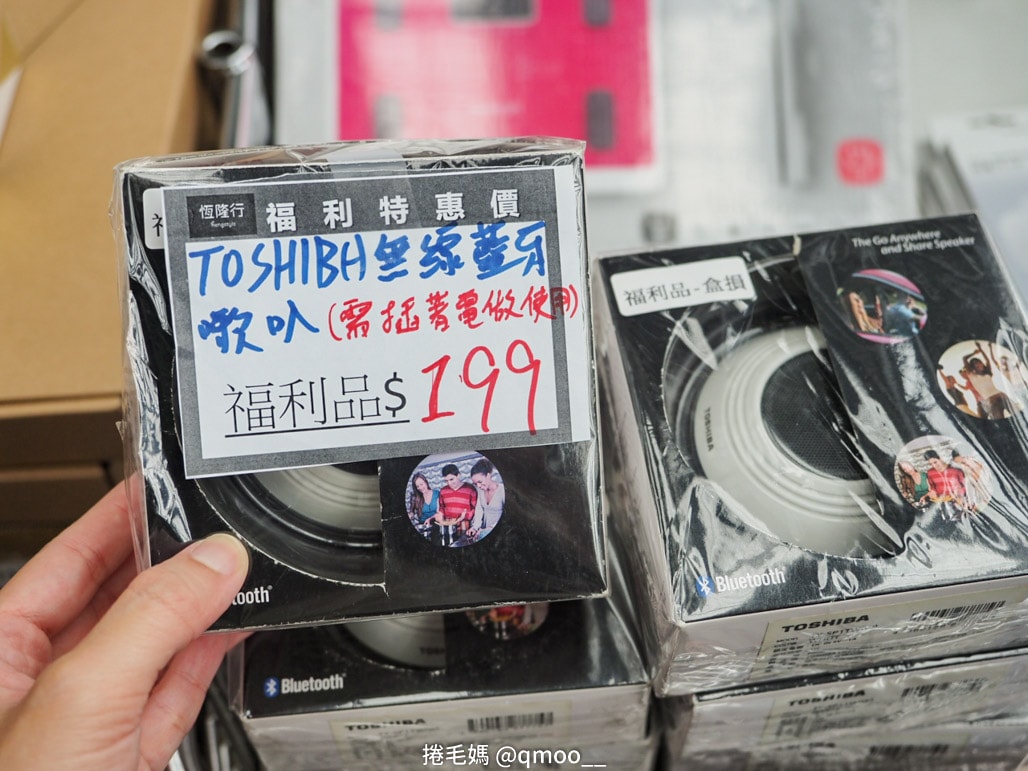 台北南港 恆隆行特賣會 3C家電烘焙廚具、fackelmann、Honywell 聯合特賣 不囉唆宅趣王國年中特賣會