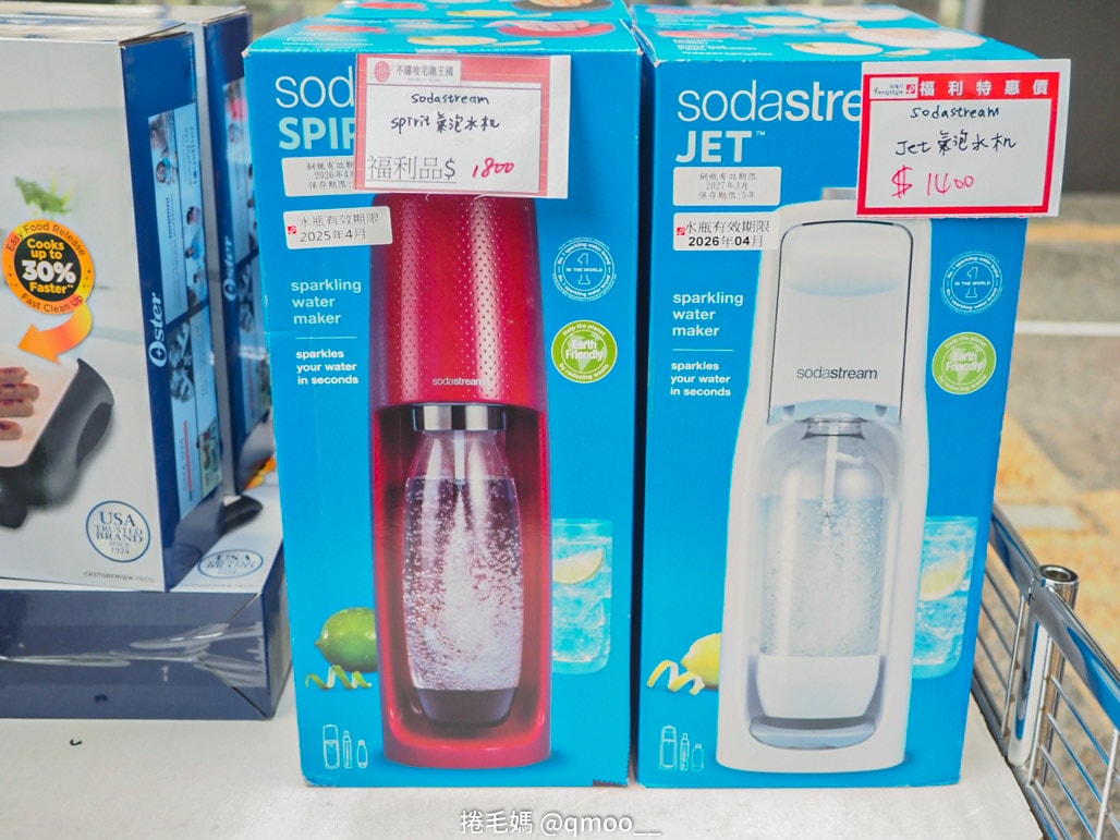 台北南港 恆隆行特賣會 3C家電烘焙廚具、fackelmann、Honywell 聯合特賣 不囉唆宅趣王國年中特賣會