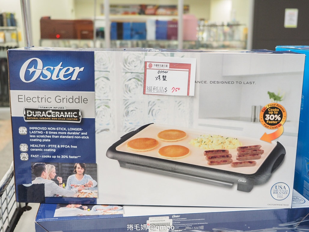 台北南港 恆隆行特賣會 3C家電烘焙廚具、fackelmann、Honywell 聯合特賣 不囉唆宅趣王國年中特賣會